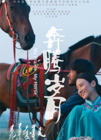 国产成人啪一区二区