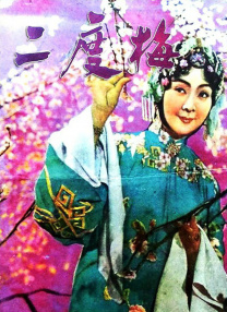 婷婷色中文网