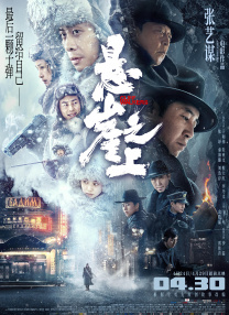 亚洲伦理片免费播放在线观看