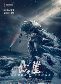 黄色aaa级片
