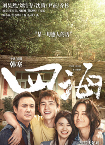 香蕉久久免费影视