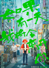 精品一区电影
