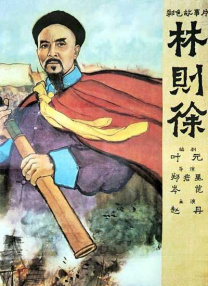中文字幕欧美亚洲