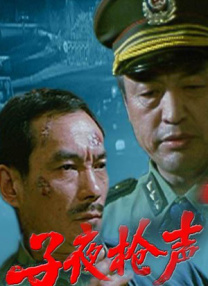 久久精品国产99久久香蕉