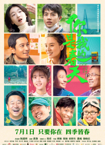 国产做受网站