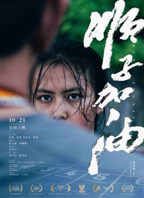 捆绑调教白丝
