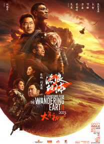 一次性治疗