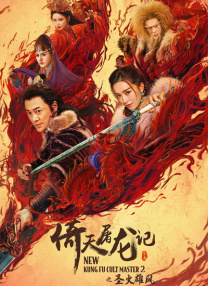 惊弦电视剧高清在线播放