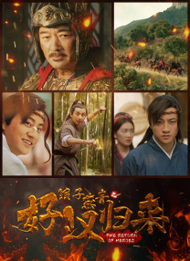 赤道的男人