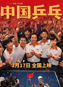 国产一级精品视频