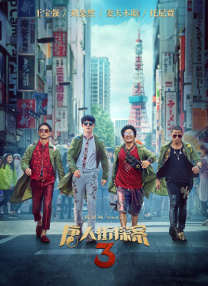 午夜久久久久久