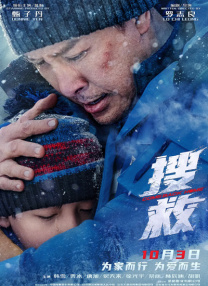 综合久久久久6亚洲综合