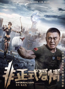 视频一区二区村上凉子