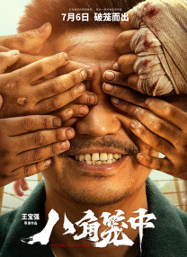 久久免费精品一区二区