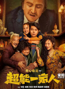 在线日韩电影
