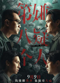 久久亚洲精品永久网站