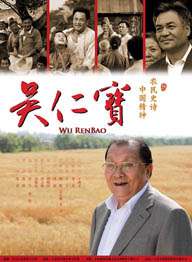 继母的教育