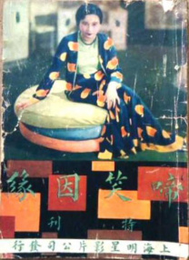 色戒免费观看无删减梁朝伟汤唯