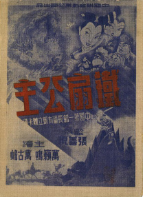 激烈的男同h