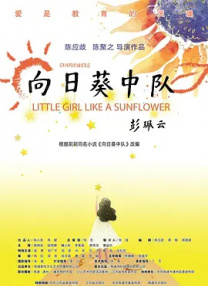我的大胸女友