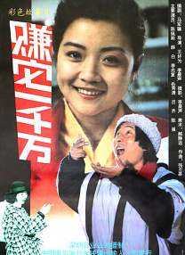 大咪咪娱乐网