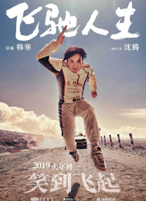 两个人免费观看www在线