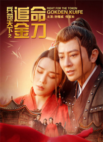 菠萝蜜在线观看