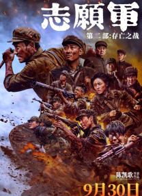 国产香蕉久久