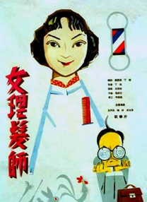 午夜精品久久久久久久久久久
