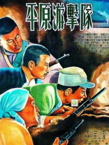 亚洲综合香蕉