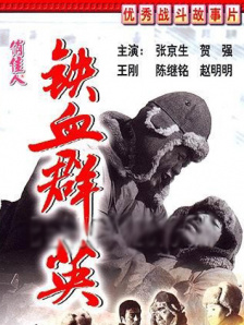 福利理论片午夜片