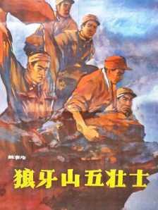 奇米影视777四色