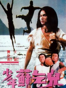 狼狼色丁香久久婷婷综合五月