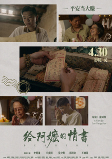 不死法医第二季在线观看免费完整版