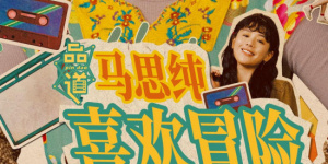 麻豆主播精品视频在线观看
