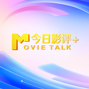 哈哈操