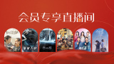 69视频在线观看高清